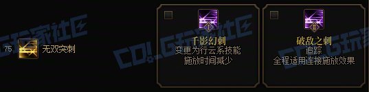 【攻略:技能定制】全职业技能定制测评与方案选择推荐:决战者34