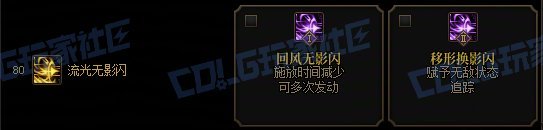 【攻略:技能定制】全职业技能定制测评与方案选择推荐:决战者39