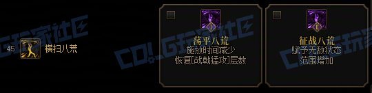 【攻略：技能定制】全职业技能定制测评与方案选择推荐：征战者19