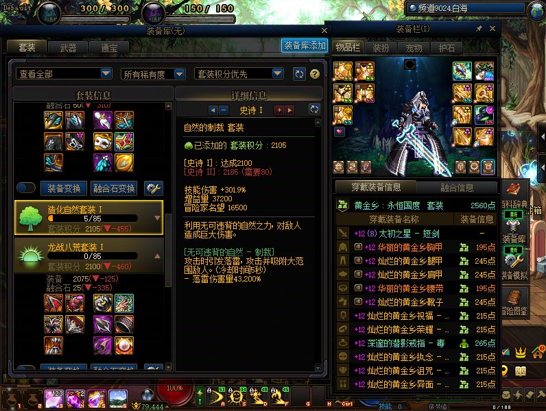 大佬们，我现在该怎么玩？2