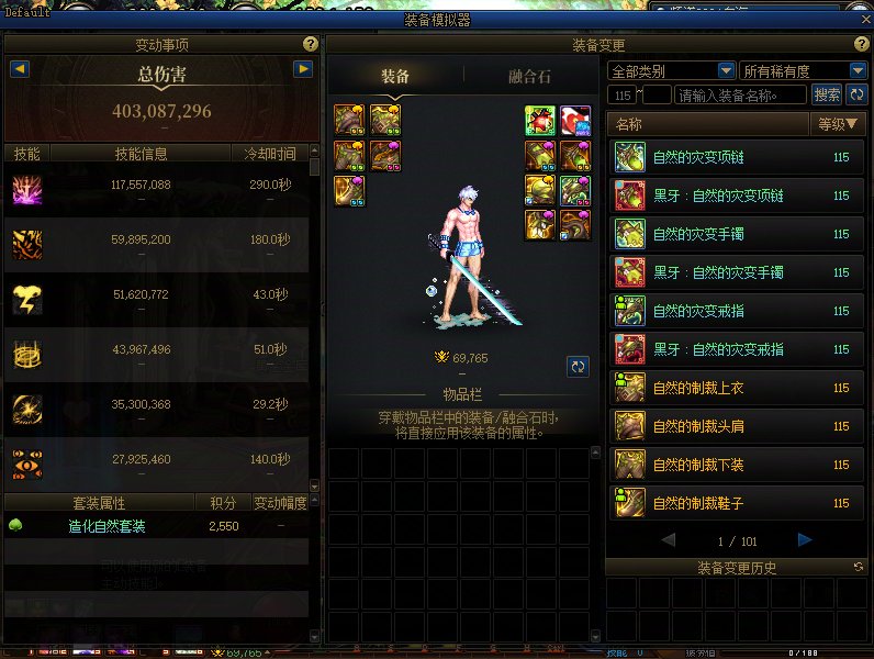 大佬们，我现在该怎么玩？3