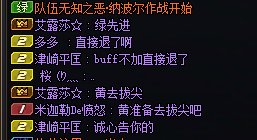 周日打团果然是形形色色2