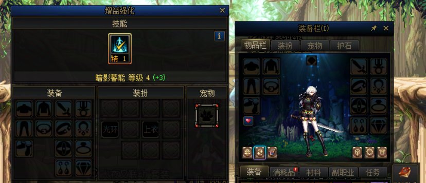 请教个BUFF等级问题1