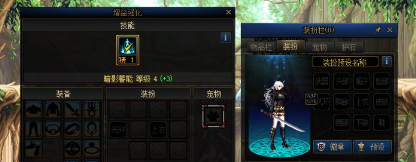 请教个BUFF等级问题2