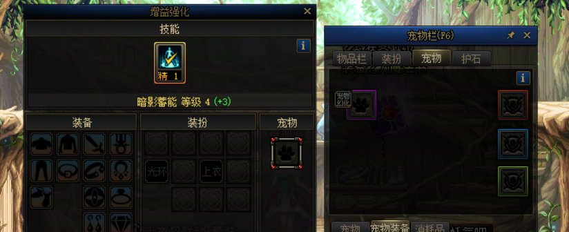 请教个BUFF等级问题3