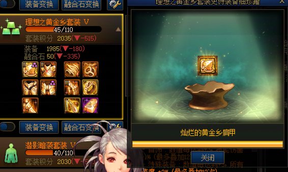 就这个罐子能不能别祸害小号了啊？都我的问题，都我的4