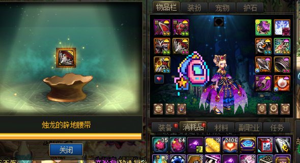 就这个罐子能不能别祸害小号了啊？都我的问题，都我的3
