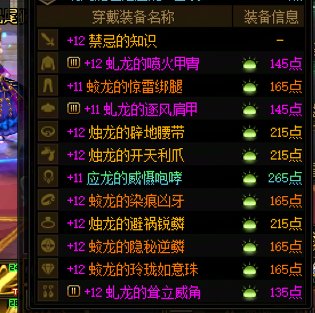 就这个罐子能不能别祸害小号了啊？都我的问题，都我的2