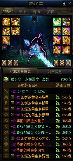 大号角色~是跨 ：太初黄金戒指吗？1