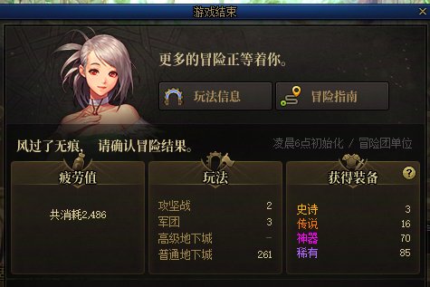 没有比这个版本更恶心的深渊了1