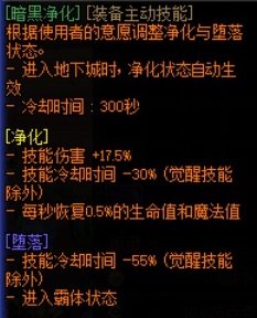 【攻略：游戏知识】霸体的获得途径，职业与装备3