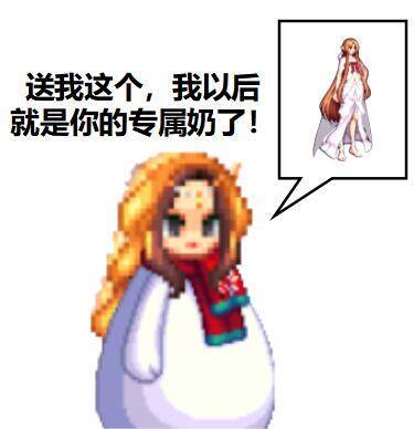 兄弟们，这游戏现在还有妹子玩吗？好像不太对劲啊？1