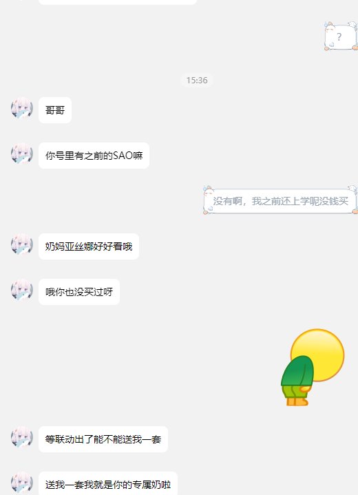 兄弟们，这游戏现在还有妹子玩吗？好像不太对劲啊？2