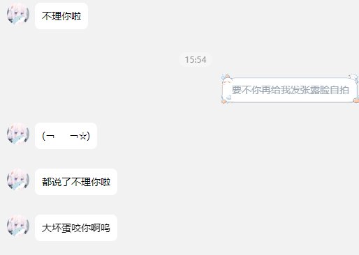 兄弟们，这游戏现在还有妹子玩吗？好像不太对劲啊？5