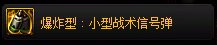 【攻略：副本指南】周本团本不再苦苦组队，学会攻略不求人——低难度副本速清攻略29