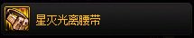 【攻略：副本指南】周本团本不再苦苦组队，学会攻略不求人——低难度副本速清攻略30