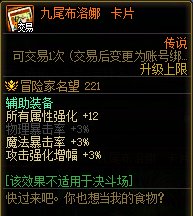 【攻略：副本指南】周本团本不再苦苦组队，学会攻略不求人——低难度副本速清攻略25