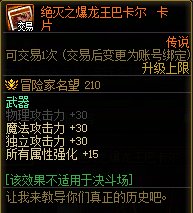 【攻略：副本指南】周本团本不再苦苦组队，学会攻略不求人——低难度副本速清攻略24