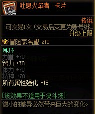 【攻略：副本指南】周本团本不再苦苦组队，学会攻略不求人——低难度副本速清攻略26