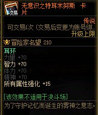 【攻略：副本指南】周本团本不再苦苦组队，学会攻略不求人——低难度副本速清攻略17