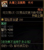 【攻略：副本指南】周本团本不再苦苦组队，学会攻略不求人——低难度副本速清攻略18