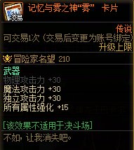 【攻略：副本指南】周本团本不再苦苦组队，学会攻略不求人——低难度副本速清攻略19