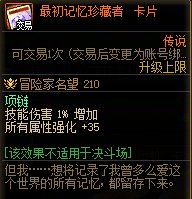 【攻略：副本指南】周本团本不再苦苦组队，学会攻略不求人——低难度副本速清攻略20