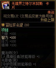【攻略：副本指南】周本团本不再苦苦组队，学会攻略不求人——低难度副本速清攻略21