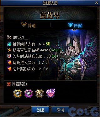 【攻略：副本指南】周本团本不再苦苦组队，学会攻略不求人——低难度副本速清攻略6