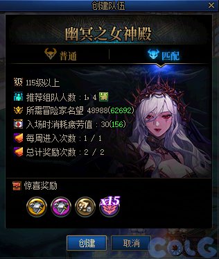 【攻略：副本指南】周本团本不再苦苦组队，学会攻略不求人——低难度副本速清攻略11