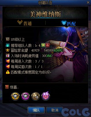【攻略：副本指南】周本团本不再苦苦组队，学会攻略不求人——低难度副本速清攻略14
