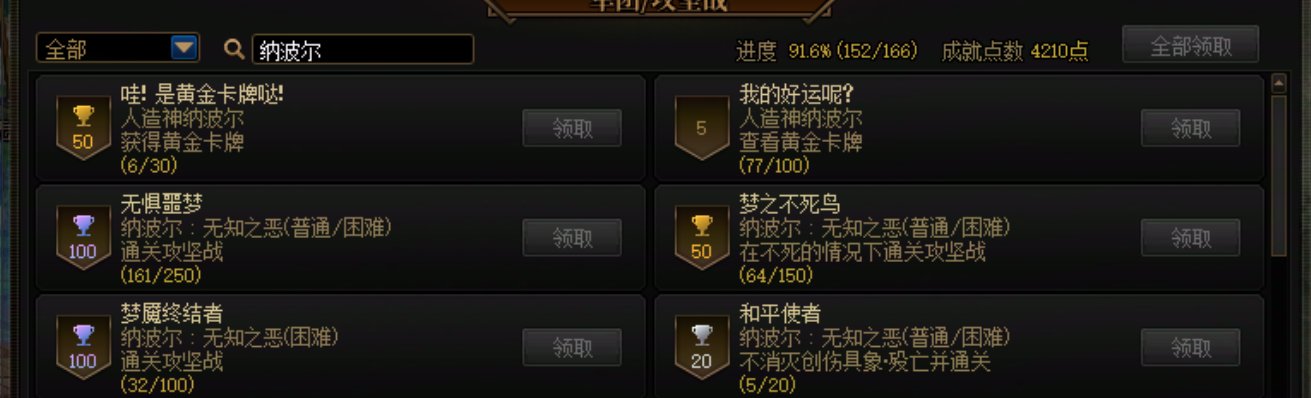 蹲一蹲跨六的盆友2