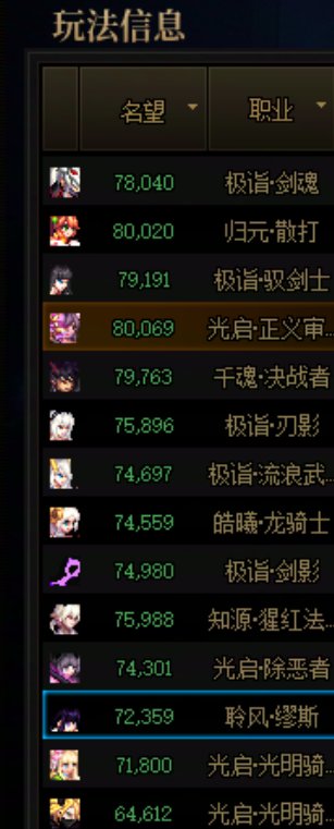 蹲一蹲跨六的盆友3