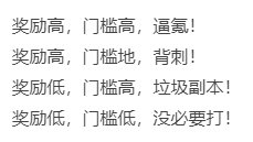 蹲一蹲跨六的盆友1