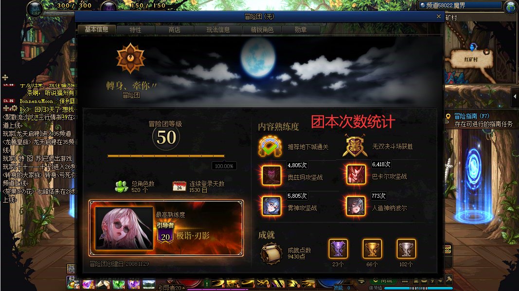 氪金百万反被割？心悦5曝DNF黑幕：强迫玩家签认罪书按手印8