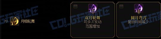 【攻略：技能定制】全职业技能定制测评与方案选择推荐：特工34
