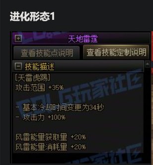 男气功VP之我见3