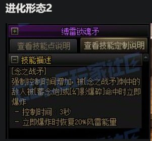 男气功VP之我见10