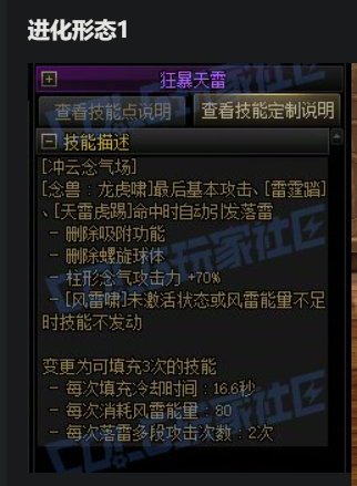 男气功VP之我见11