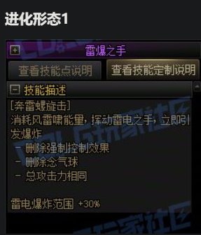男气功VP之我见13