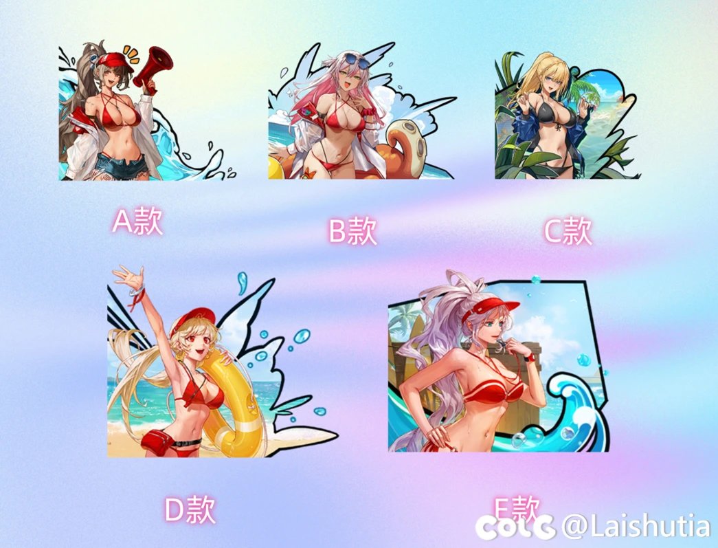 【六月征稿】全角色 一觉 二觉 改夏日+夏日反和谐2