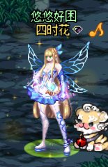 【暖暖】6月打卡9：暖暖穿搭 女格斗 蓝仙子1