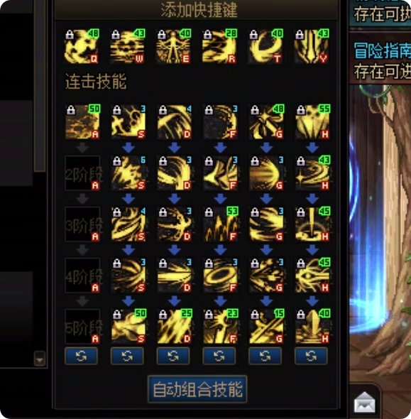 更注重爆发能力与技能形态——黑武排列再思考2