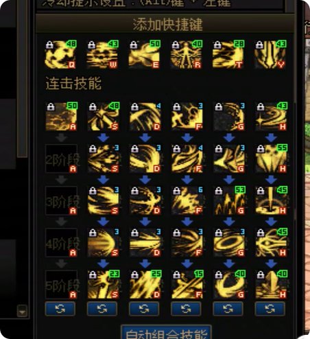 更注重爆发能力与技能形态——黑武排列再思考7
