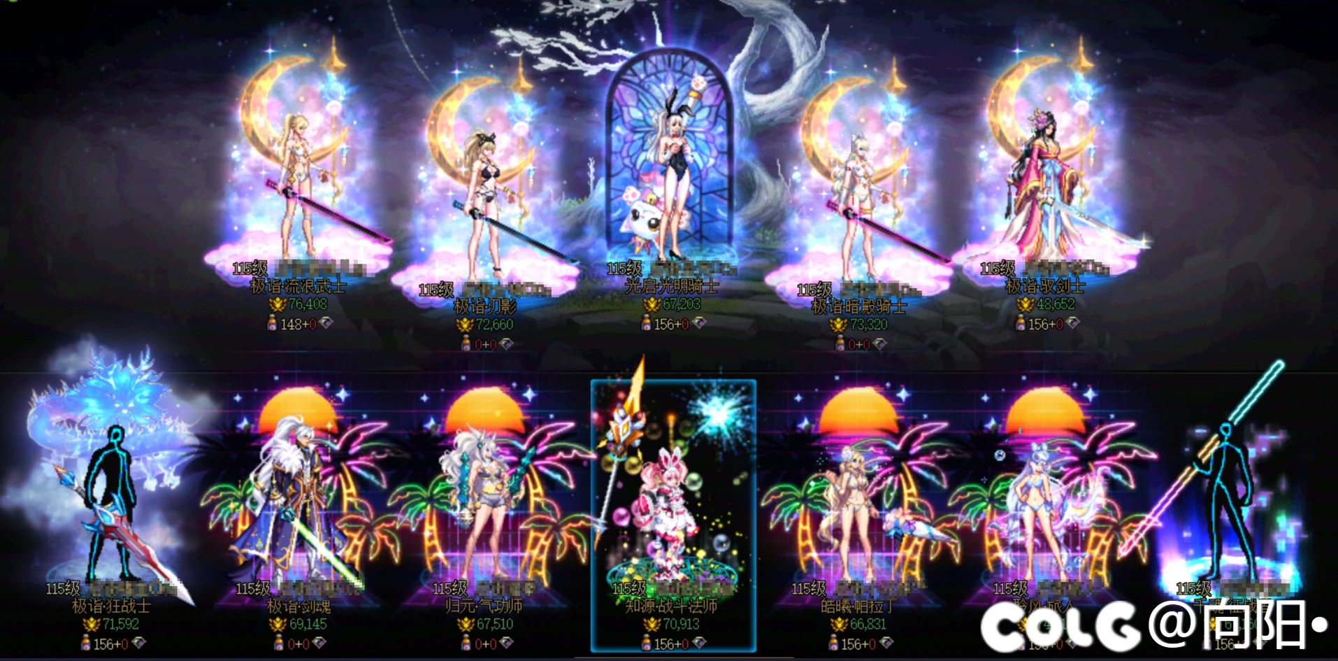 麻烦各位大佬投个票，推荐下转职。顺便炫耀下登录界面1