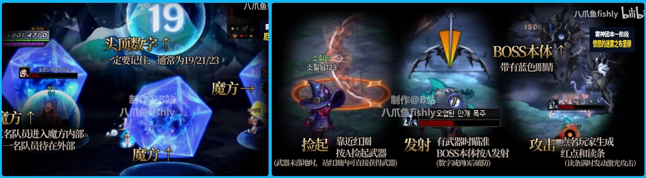 为什么现在的每个BOSS都要设计那么多机制？设计师不觉得自己吃力不讨好吗？2