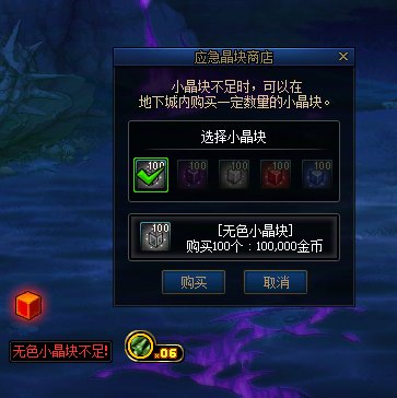 1个无色1000金币？1