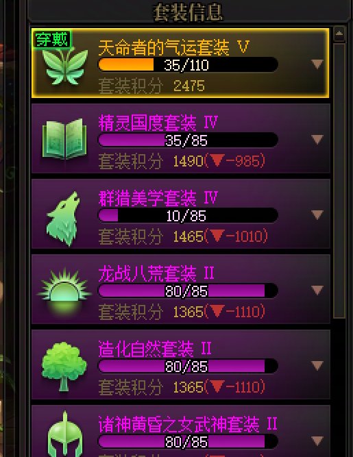 【破事水】天命又不强，你为什么穿？1