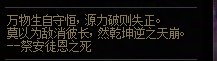 【装备彩蛋】目前已知的装备彩蛋4
