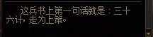 【装备彩蛋】目前已知的装备彩蛋6